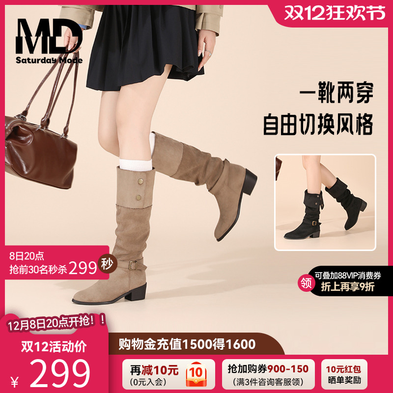 saturdaymode复古棕色西部骑士靴