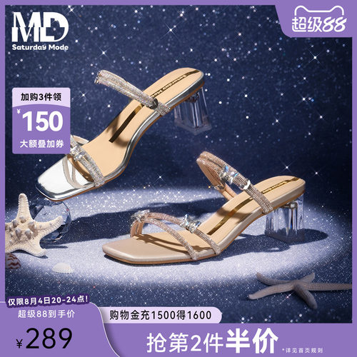 saturdaymode夏新水钻粗跟一字拖