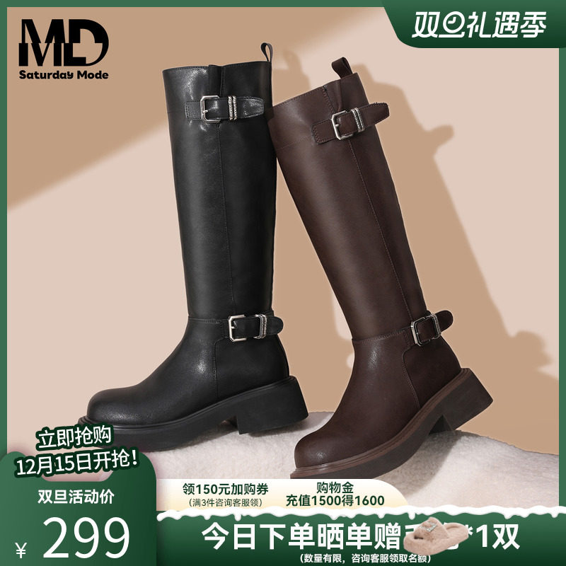 saturdaymode复古骑士靴女款长靴