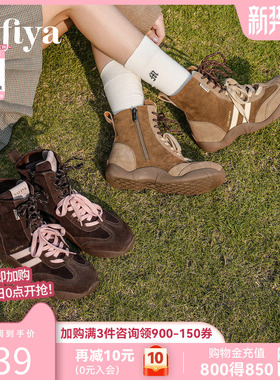 索菲娅厚底拳击靴女2025冬季新款增高休闲运动复古反绒高帮德训鞋