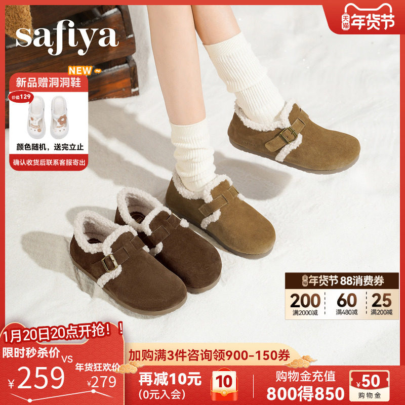 索菲娅厚底勃肯鞋女2025冬季新款百搭复古增高休闲保暖加绒毛毛鞋,女鞋,勃肯鞋/软木鞋,淘宝优惠券,粉丝福利购,淘宝优惠卷