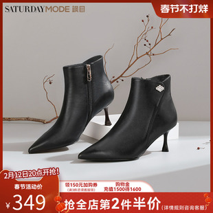 星期六商场同款通勤踝靴短靴冬季新款尖头细跟羊皮时装靴