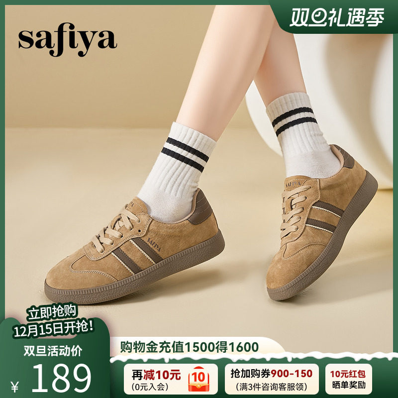 Safiya/索菲娅休闲鞋子女复古阿甘美拉德反绒拼色百搭系带德训鞋