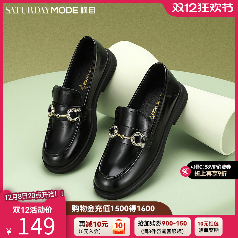 星期六乐福鞋英伦风单鞋