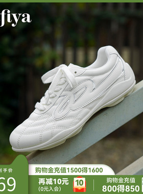 索菲娅德训鞋2026年春季新款日常通勤休闲运动百搭轻便小白鞋女