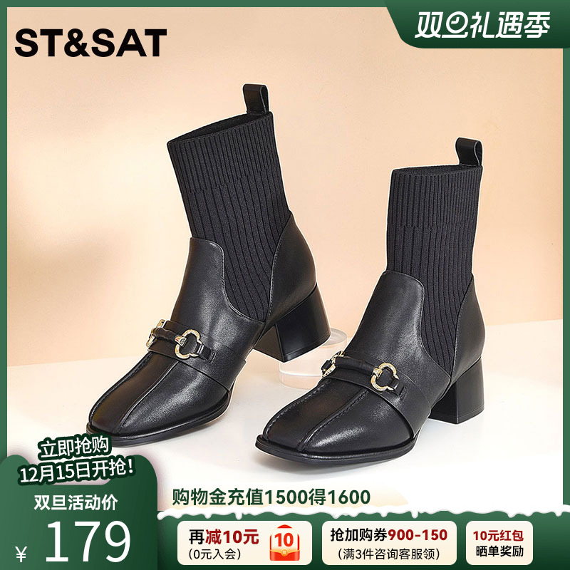 星期六粗跟袜靴金属扣英伦瘦瘦靴