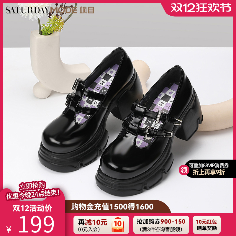 SATURDAYMODE厚底玛丽珍鞋小皮鞋