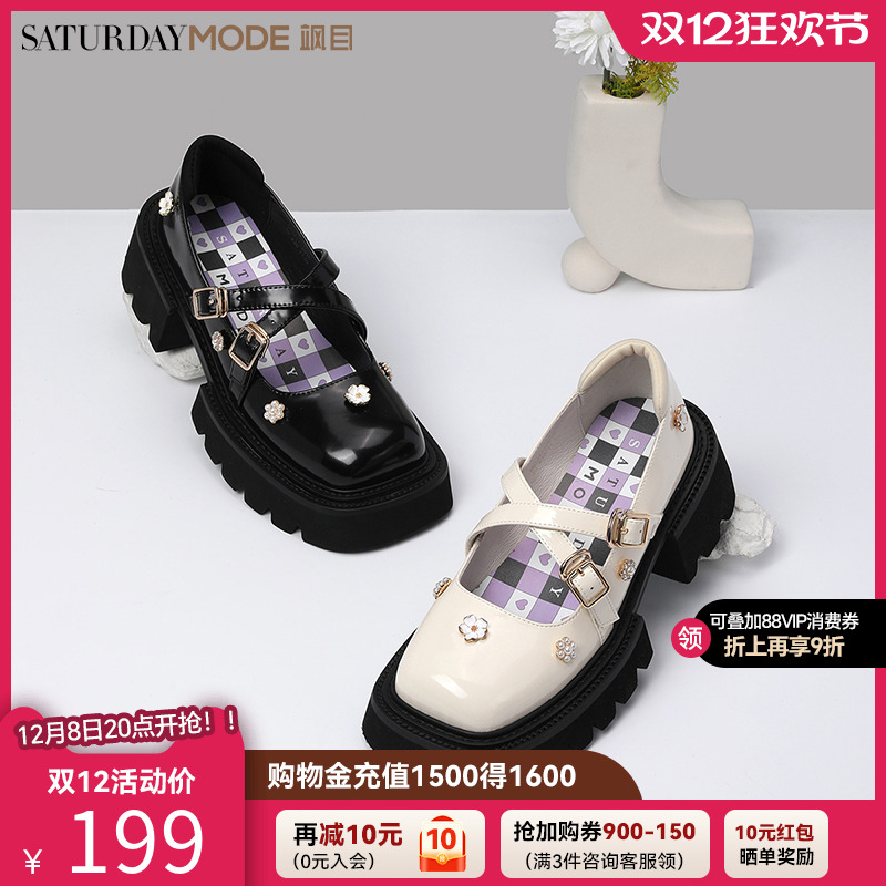 星期六甜酷风厚底增高玛丽珍鞋
