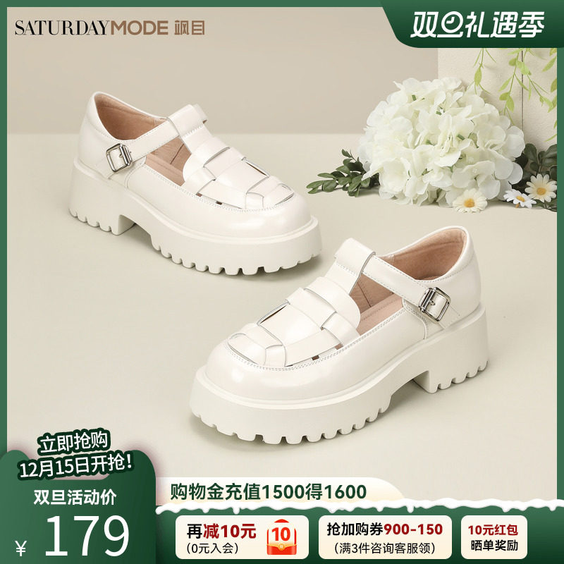 罗马鞋厚底星期六猪笼鞋包头凉鞋