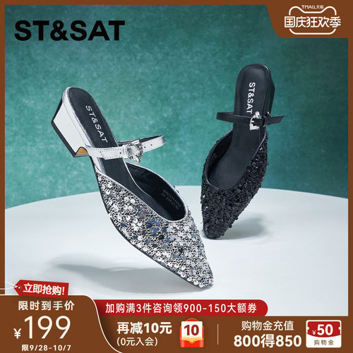 星期六包头拖夏季新款优雅时尚低跟日常通勤女凉鞋SSC3114049