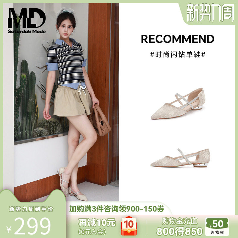 saturdaymode优雅蕾丝配裙子单鞋女2026春季新款尖头低跟平底鞋