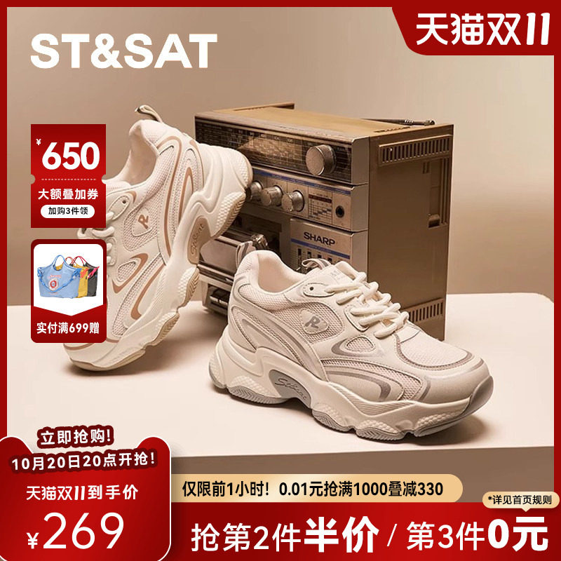 星期六厚底老爹鞋女春秋季新款小个子增高通勤轻便休闲运动复古鞋