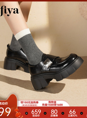 索菲娅厚底乐福鞋女2025秋季新款衬裙子黑色英伦风增高JK小皮鞋