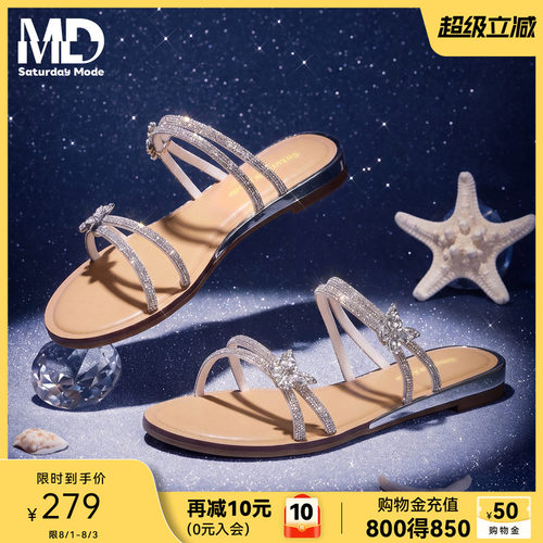 saturdaymode仙女风水钻一字拖女