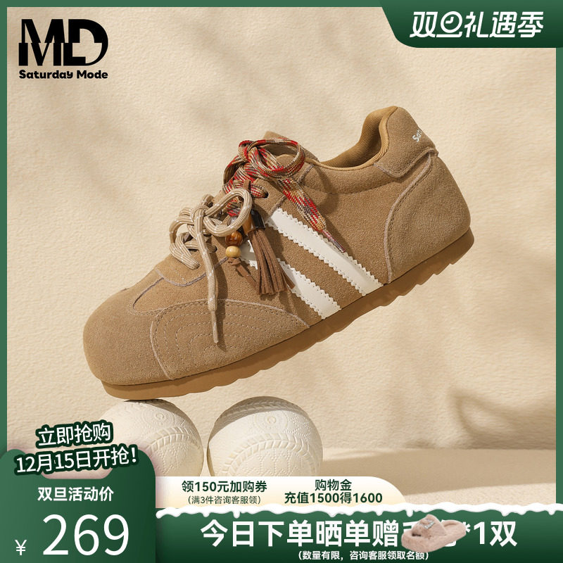 saturdaymode薄底德训鞋休闲板鞋