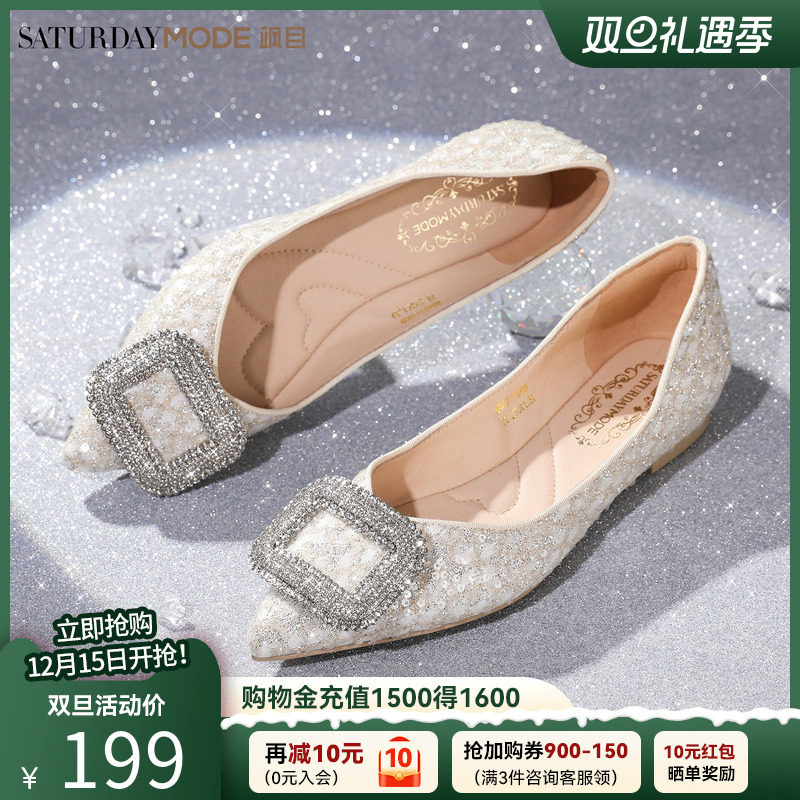 MD新款春季方扣水钻平底单鞋