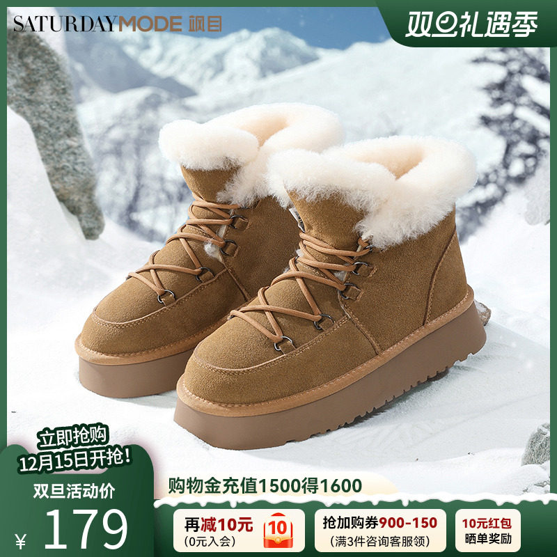 系带雪地靴厚底冬季毛里棉靴中筒