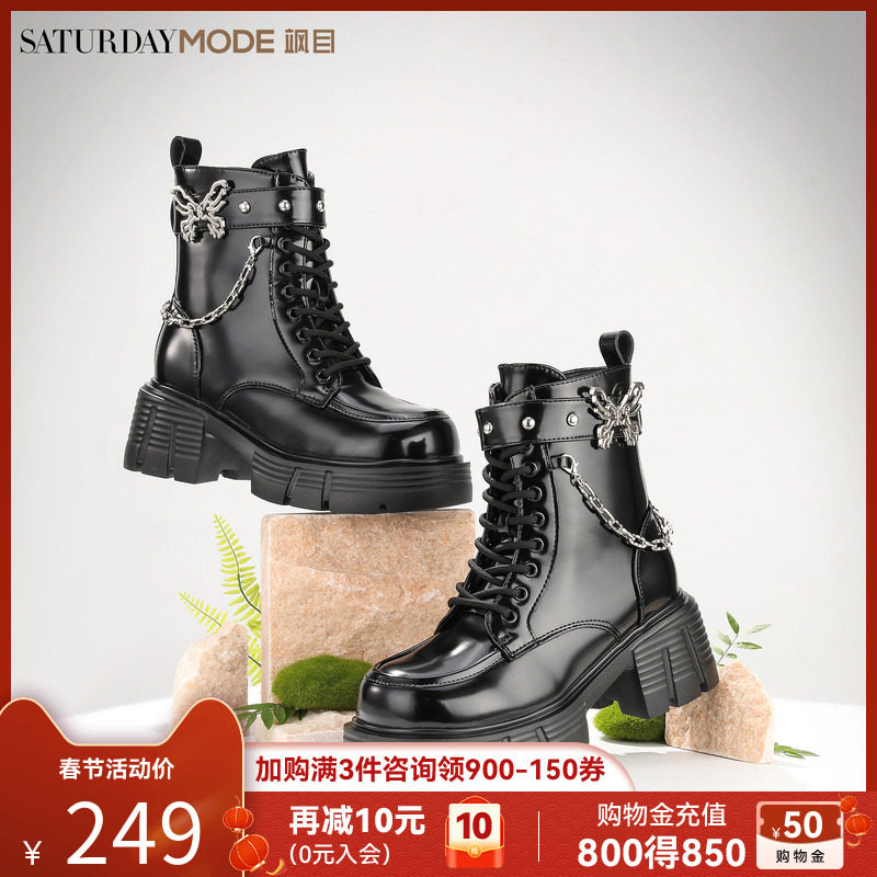 星期六甜酷加绒马丁靴女款冬季新款百搭黑色单靴厚底增高短靴