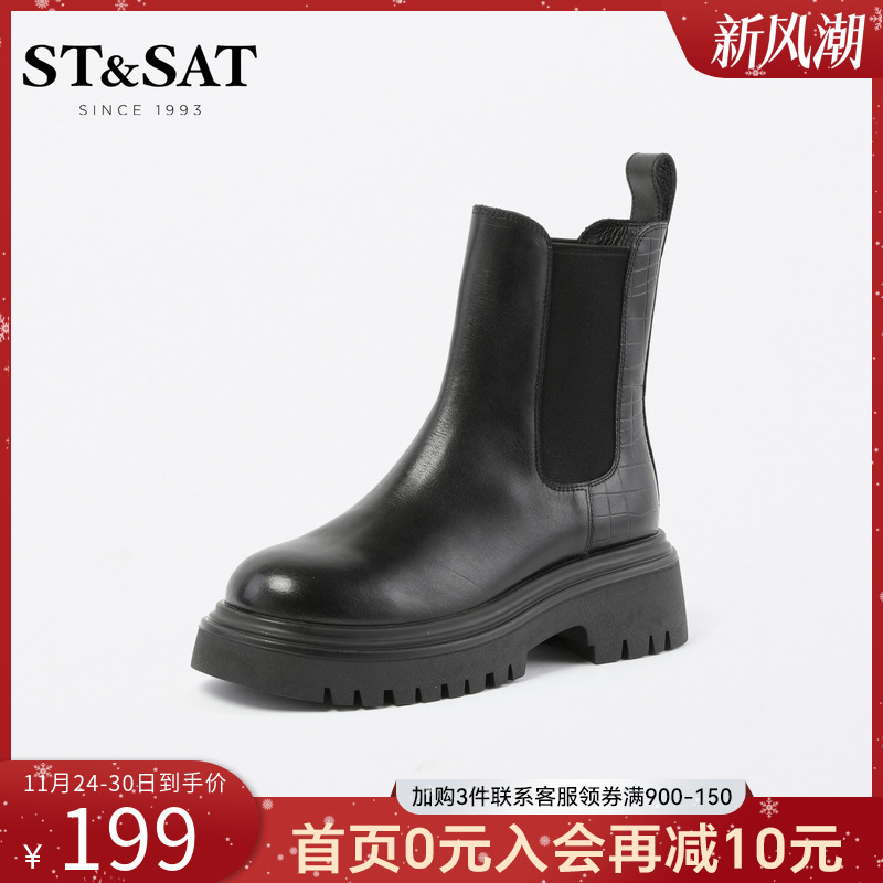 切尔西短靴烟筒靴星期六