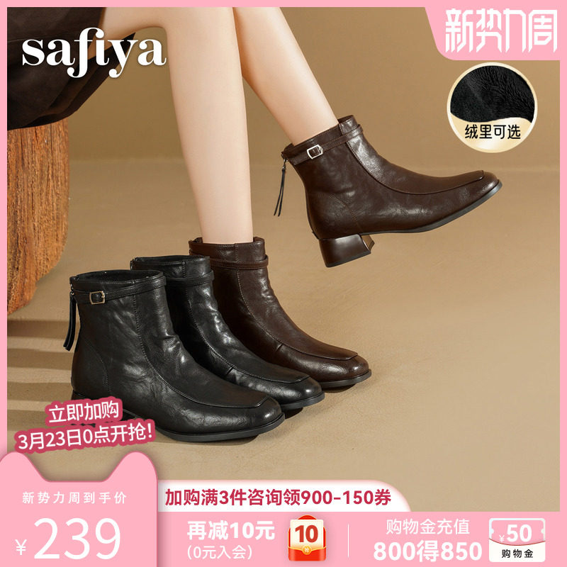 索菲娅法式风方头短靴女靴2025冬季新品粗跟后拉链气质瘦瘦靴踝靴