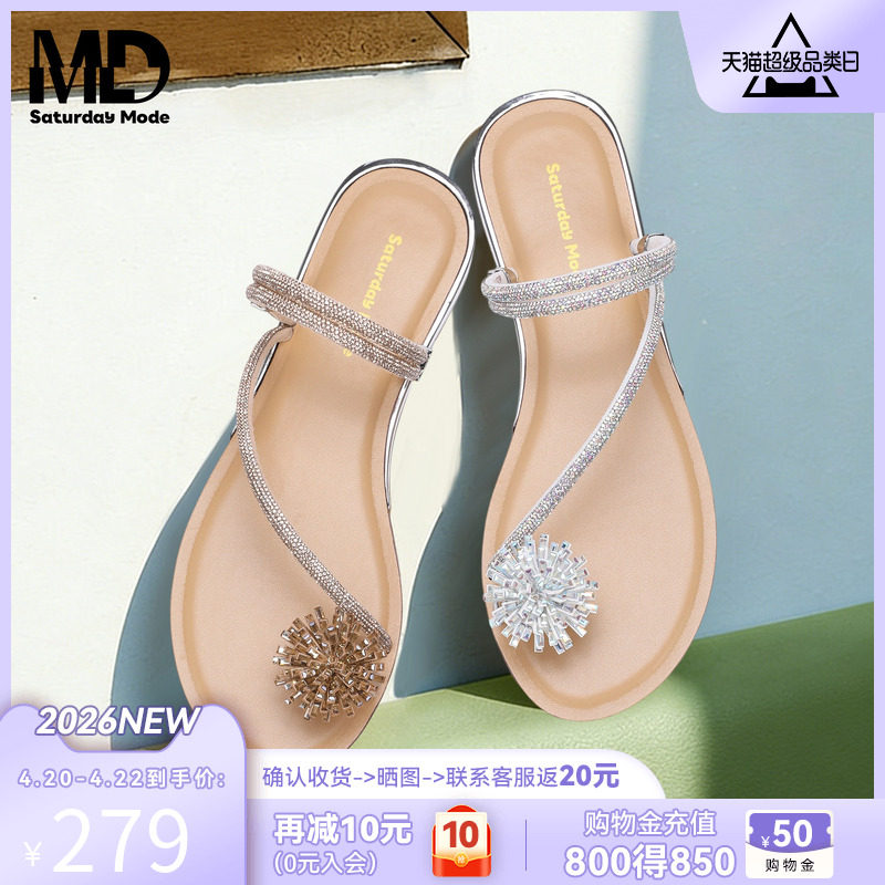 saturdaymode仙女风休闲沙滩鞋2026夏新款水钻外穿平底凉拖一字拖