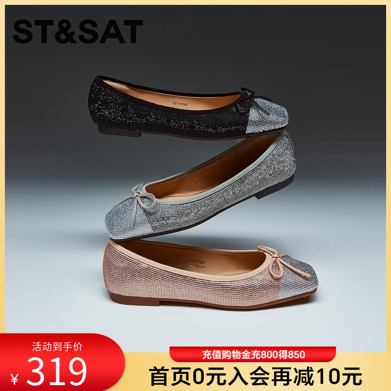 星期六浅口单鞋春季新款百搭舒适优雅芭蕾舞鞋女鞋SSC1111143