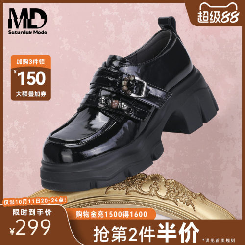 saturdaymode英伦风乐福鞋女
