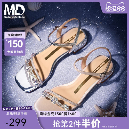 saturdaymode优雅水钻一字带凉鞋
