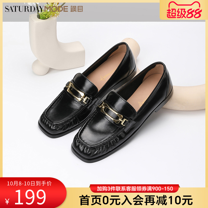 SATURDAYMODE牛皮乐福软底舒适