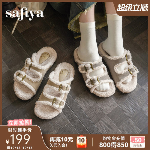 索菲娅毛毛拖鞋女冬季新款外穿厚底增高加绒保暖勃肯鞋棉拖