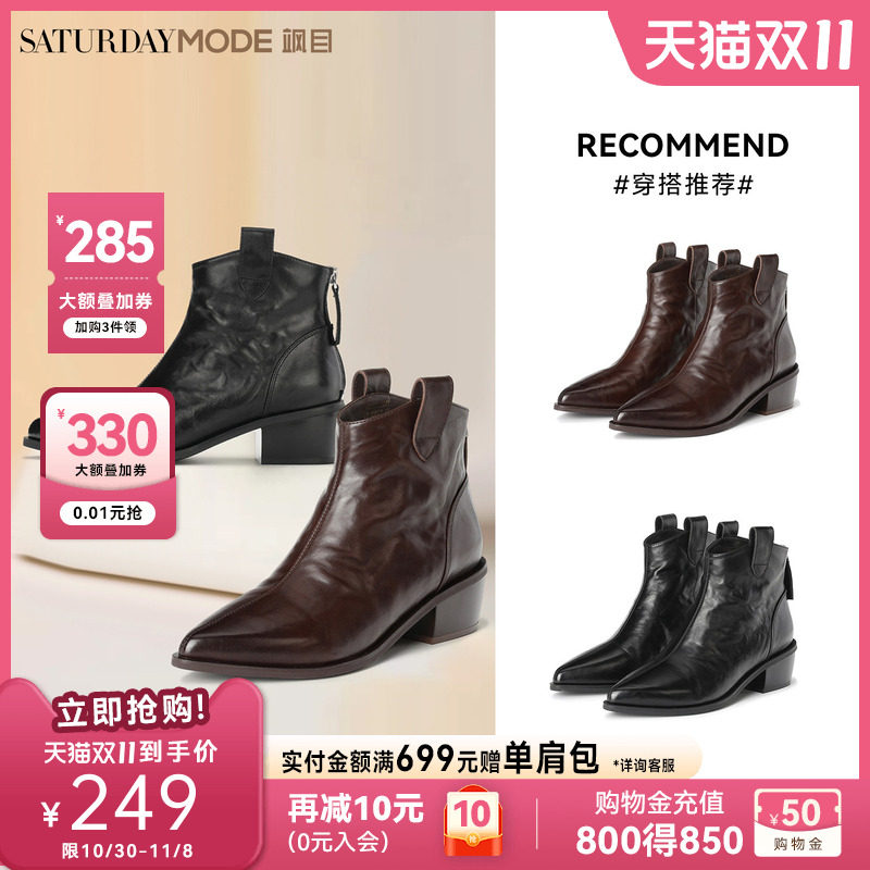 MD冬季新款加绒短靴女复古美拉德手抓纹西部靴尖头粗跟低筒靴子