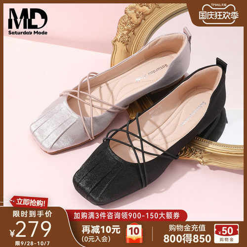 saturdaymode绝美平底芭蕾舞鞋