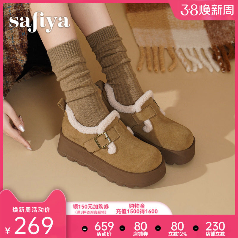 索菲娅加绒勃肯鞋女2026冬季新款魔术贴厚底全包不累脚复古懒人鞋