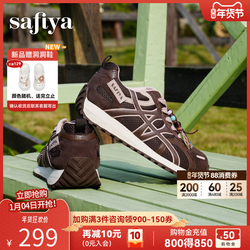 索菲娅复古网面德训鞋2026年春季新款百搭轻便平底休闲运动鞋女士,女鞋,德训鞋,淘宝优惠券,粉丝福利购,淘宝优惠卷