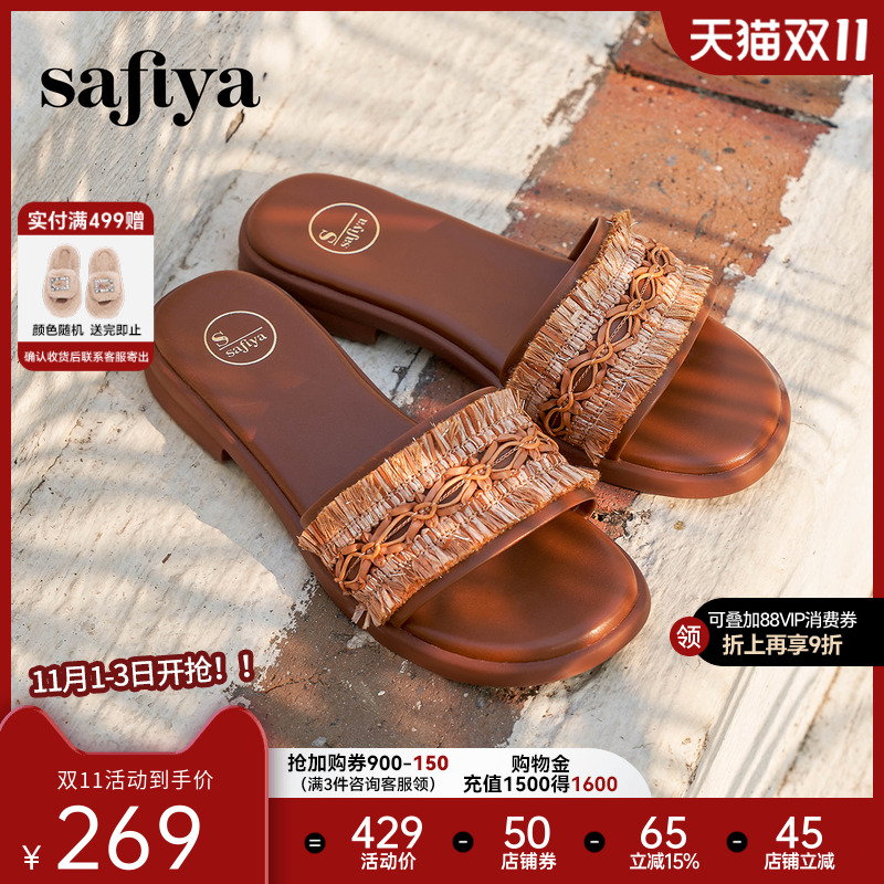 索菲娅波西米亚风拖鞋女2025夏季薄底新款外穿配裙子仙女一字凉拖