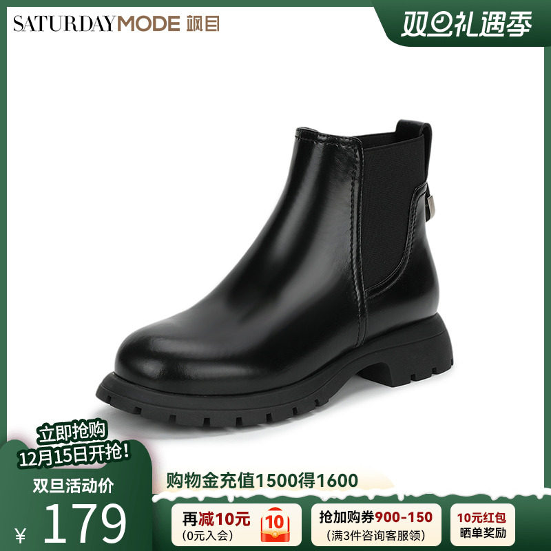 低跟切尔西烟筒靴短靴英伦风