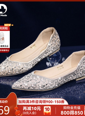saturdaymode仙女浅口单鞋女款2026春季新款闪钻平底婚鞋芭蕾舞鞋