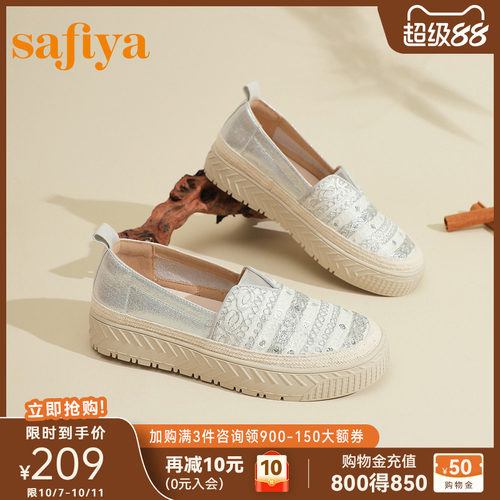 Safiya/索菲娅女网纱懒人渔夫鞋