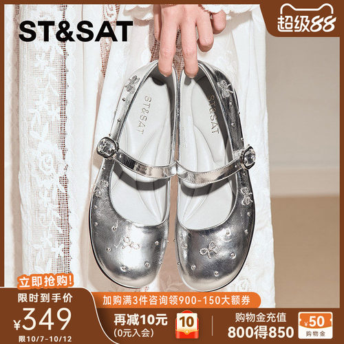 星期六小香风玛丽珍鞋平底舒适