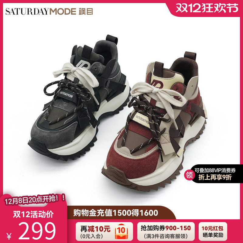 复古撞色厚底老爹鞋双鞋带设计