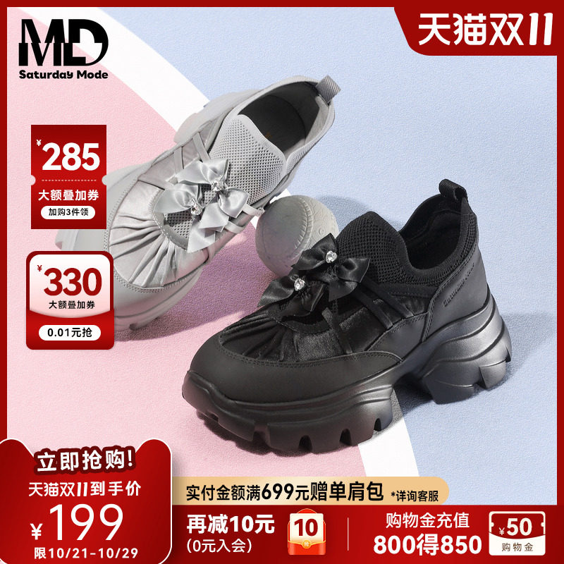 saturdaymode老爹鞋春季新款芭蕾蝴蝶结透气厚底增高休闲运动鞋