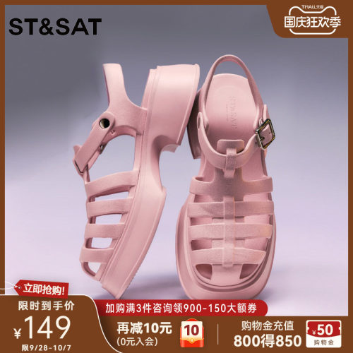 星期六猪笼鞋罗马鞋厚底