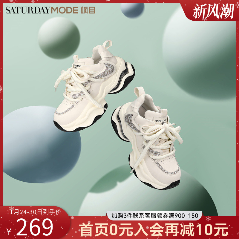 老爹鞋女增高白色运动厚底小白鞋