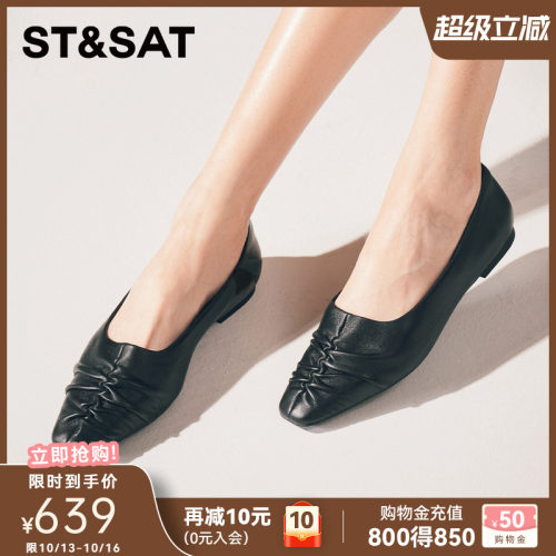 St&Sat/星期六法式褶皱浅口单鞋女春季新款平底通勤气质女鞋