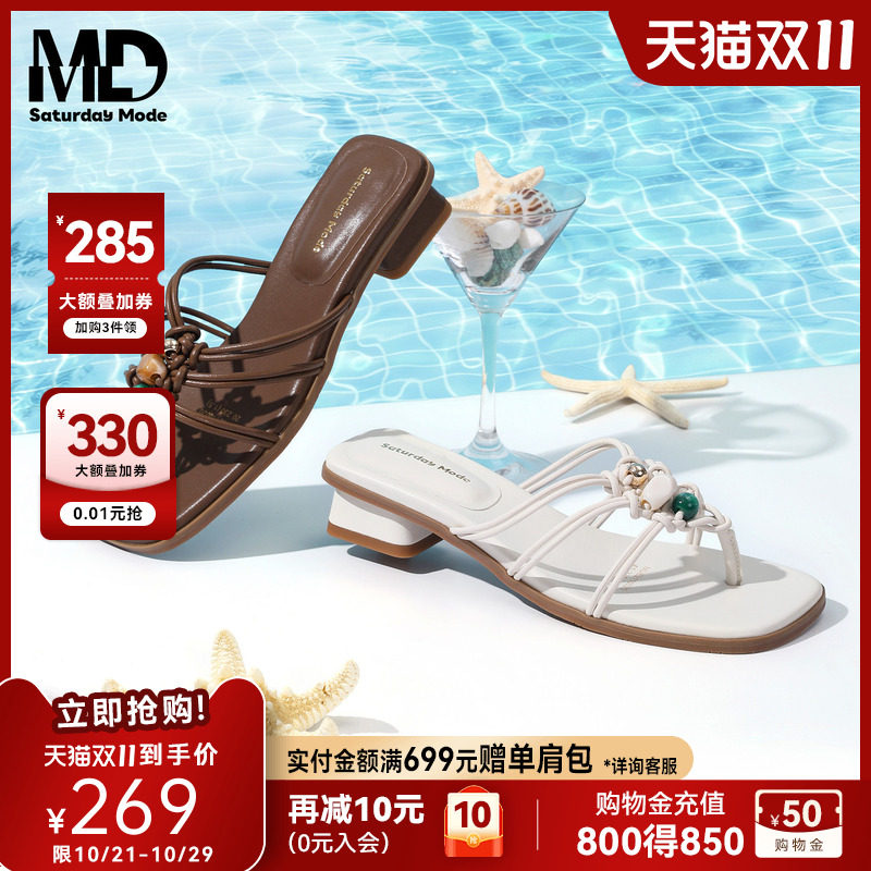 编织串珠方头粗跟女夏凉拖
