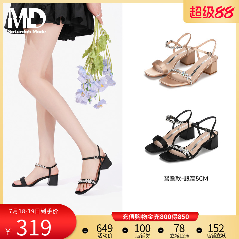 一字带凉鞋水钻粗跟不对称设计