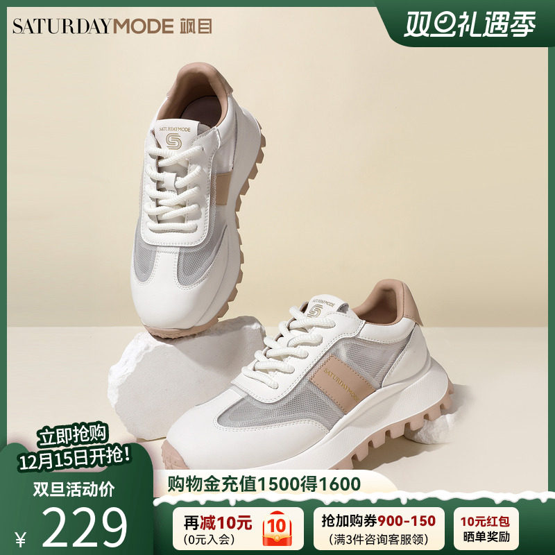 秋夏休闲运动板鞋网面透气小白鞋