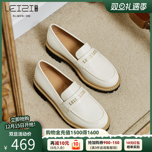 蕾姿乐福鞋小皮鞋复古一脚蹬单鞋