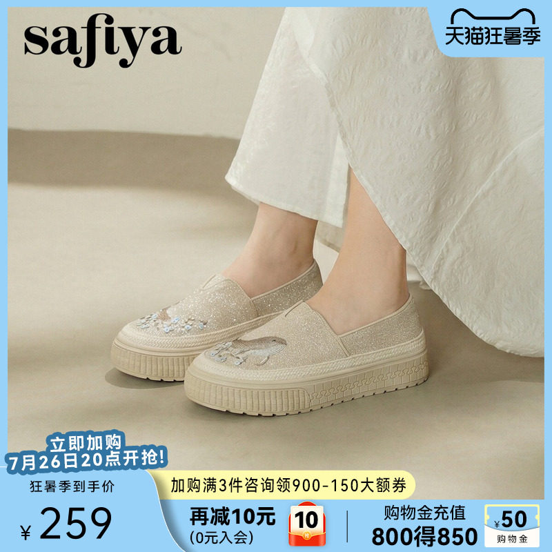 索菲娅银色亮片厚底渔夫鞋女2026夏季新品一脚蹬时尚百搭懒人鞋 - 实物图