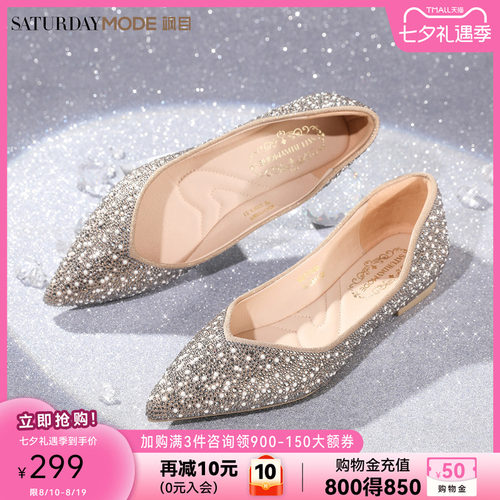 MD女鞋26春季新款法式尖头平底鞋